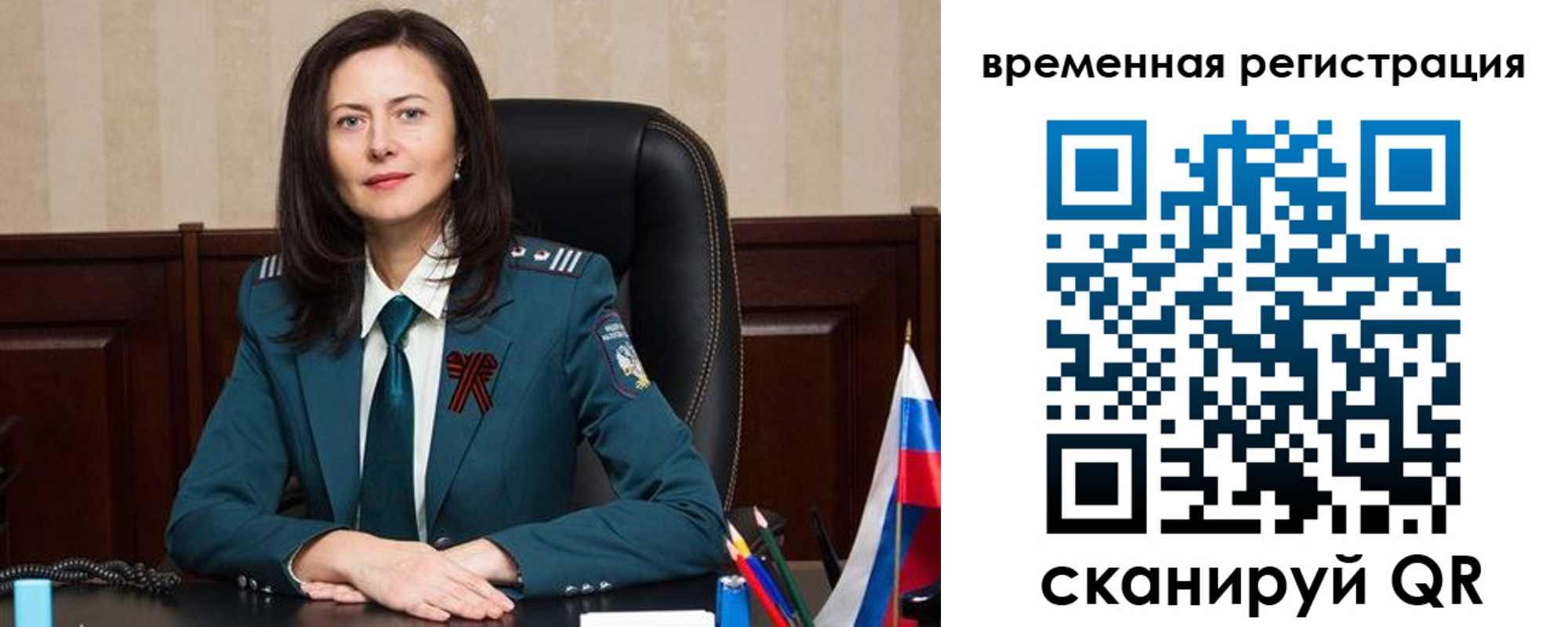 прописка ребенка в Киренске