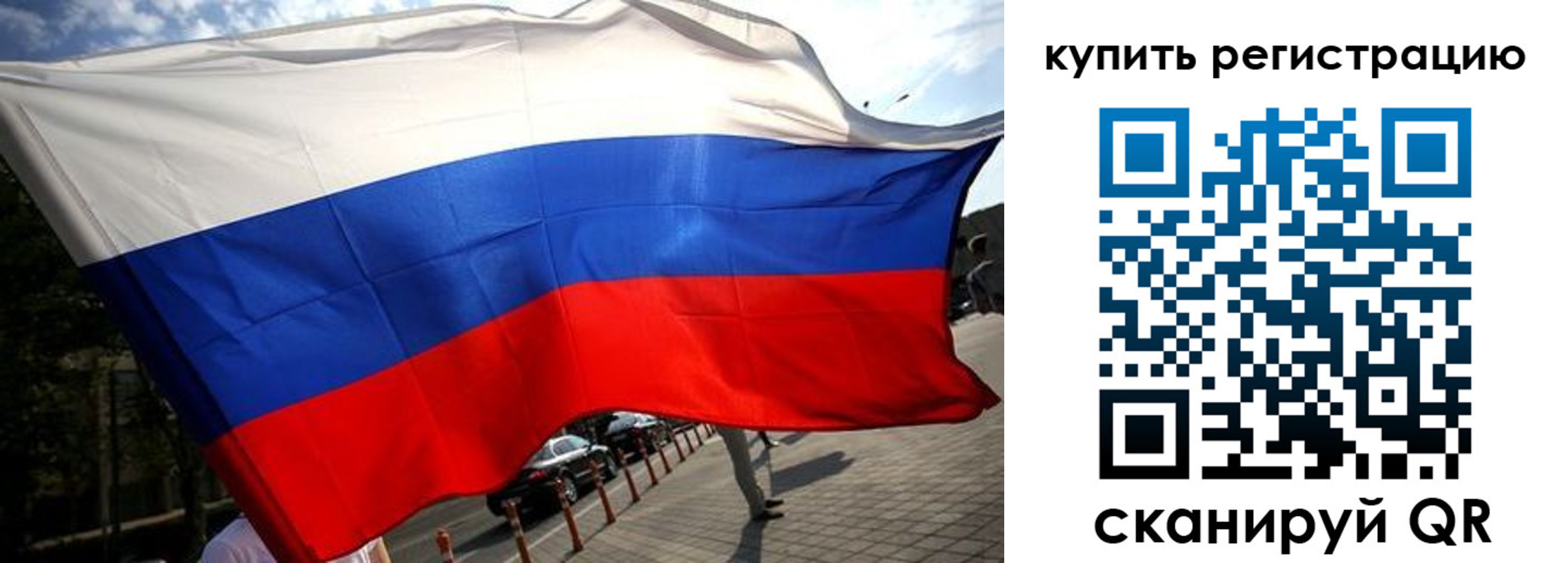 прописка поиск в Киренске